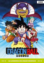 Dragon Ball Movies